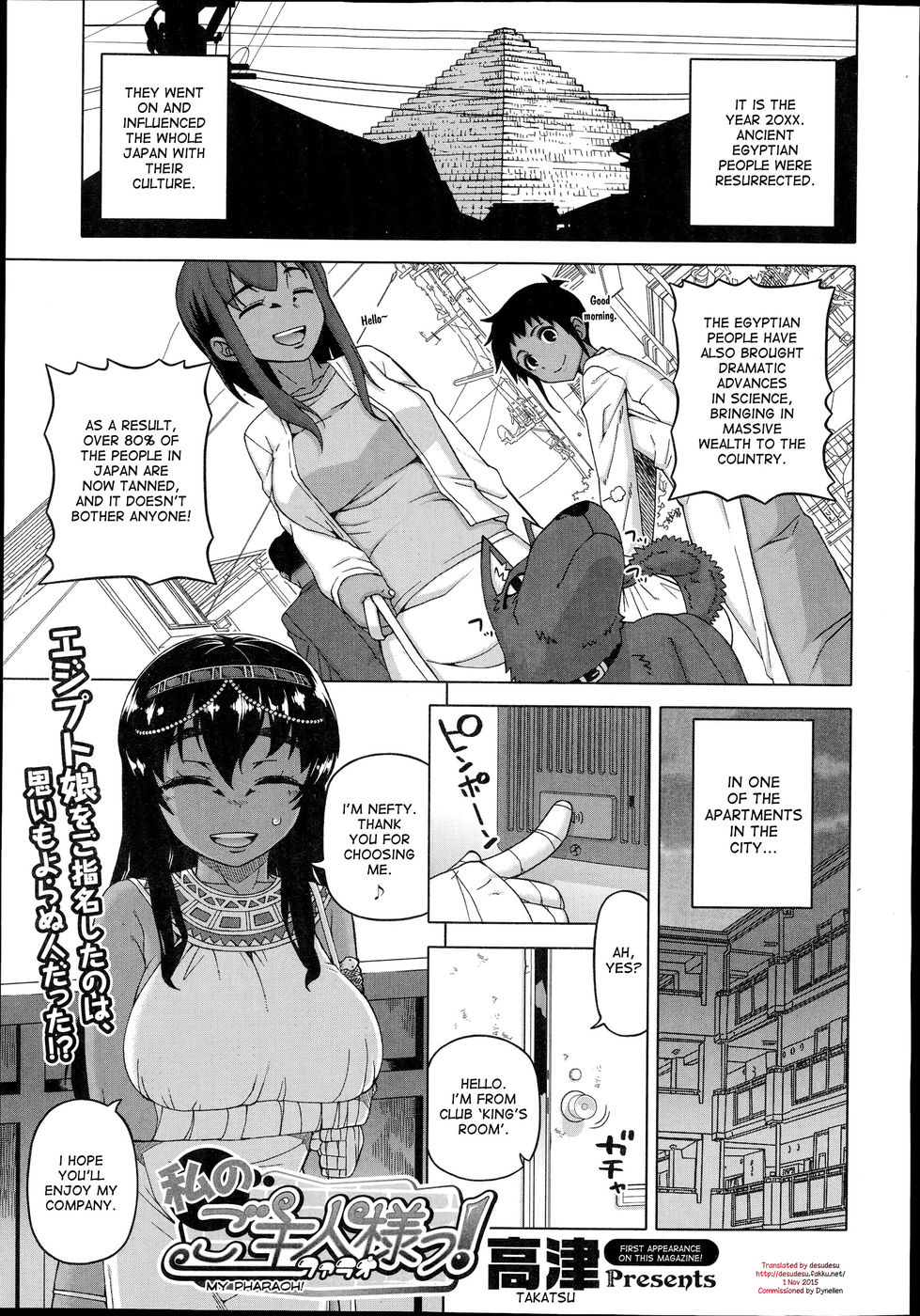 Hentai Manga Comic-My Pharaoh!-Read-1